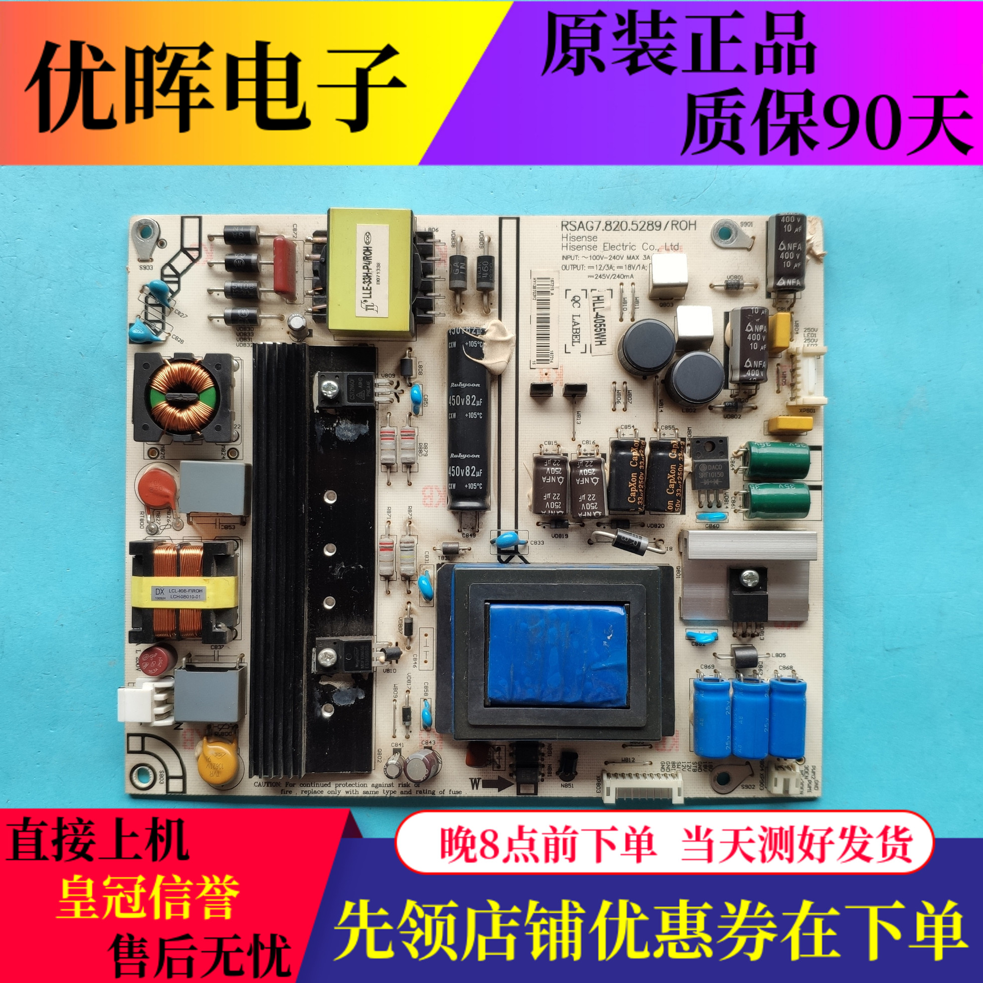 原装海信LED50K360X3D 50K270X3D 50K600X3D电源板RSAG7.820.5289
