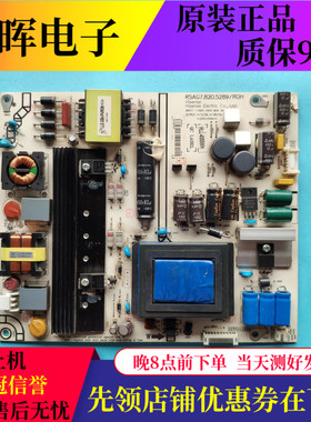 原装海信LED50K360X3D 50K270X3D 50K600X3D电源板RSAG7.820.5289