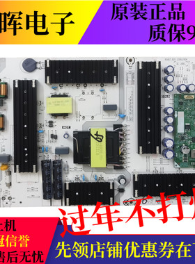 原装海信65E5K 75D7K电源板RSAG7.820.12993/ROH电路板电视机配件