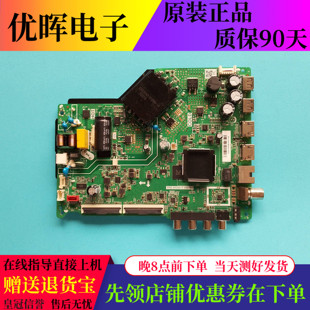 原装康佳LED43S2A电视主板TPD.HV351T.PB755屏2946YT 72002946YT
