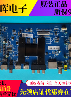原装海尔LQ49AL88Y81主板 HR-T962 0091802191屏LSC490FN01-J02