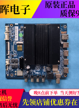 原装小米L43/50/55/65M7-ES主板DKTV-B015-9638-AD-20210406屏选