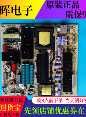 LED50A900海尔LE50D8810/F3000W LS42H510N电源板TV5001-ZC02-01