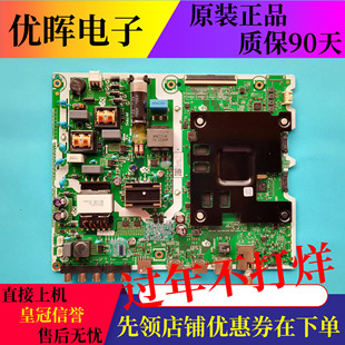 三星43RU7500J UA49RU7550JXXZ UA55RU7520J主板ML41A050538A屏选