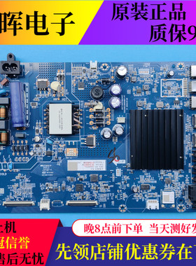 原装长虹55D5主板JUC7.820.10041017屏C550U22-E4-H电视配件现货