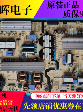原装三星UA55JU7800J电源板BN44-00811C/A PSLF271M07E L55S7-FSM