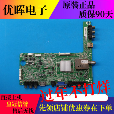 原装海信led32k200d180d主板