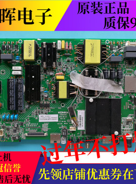康佳U60J LED55K52 S55U 55W 60R6000U 65R6200U主板35022355屏选