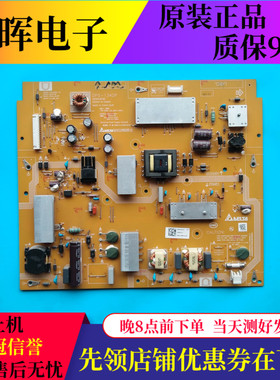 原装小米L47M1-AA 液晶电视电源板DPS-134DP 2950320702 测好发货