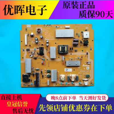 小米L47M1-AA电源板DPS-134DP