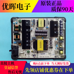 原裝 EC680US電源板RSAG7.820.7707 HLL 4455WO 海信LED55N61U