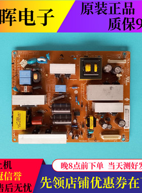 LG视26/32LH23UR-CA 32LH20RC-TA电源板EAX62106801