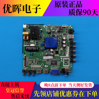 冠捷LE32D1130T3212M主板