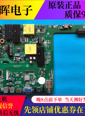 原装教学办公一体机主板BSD.E6UTVL-OPS-P1 OPS教育机配件