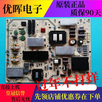 原装夏普LCD-60SU465A LCD-60TX7008A电源板RUNTKB476WJQZ JSL223