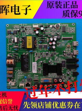 原装康佳LED42E320N LED42F2200N LED40F2200N主板35016727屏选