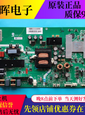 原装风行N55 主板MSA6381-ZC01-01 配屏LSC550FN11-9/FN10-5