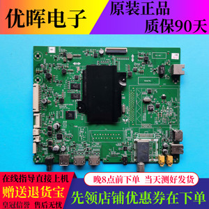 原装东芝43UB750主板配件5800-A9M01T-0P00配屏RDL430WY(LD0-305)