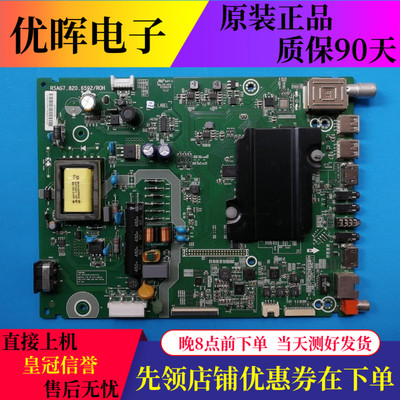 海信LED32EC320AK3100主板6592