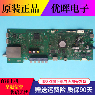 888 11屏可选 389 50W650A液晶电视主板配件1 索尼KDL 原装