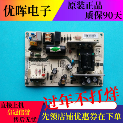 原装长虹 LED39C2080I LED39C2000电源板MPU25D-2M8 210