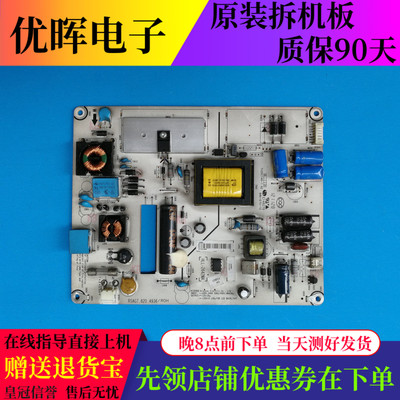 海信LED32K200K100N/K300电源板
