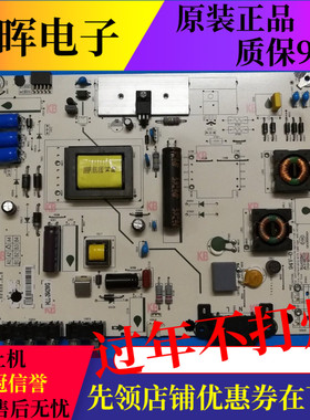原装海信LED32K30JD LED32K20JKD电源板RSAG7.820.5338 HLL-2642W
