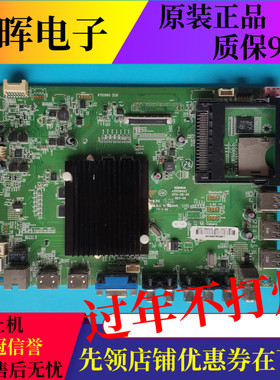 原装康佳LED49R6610U主板35019493配屏754YT 744YT 563YT