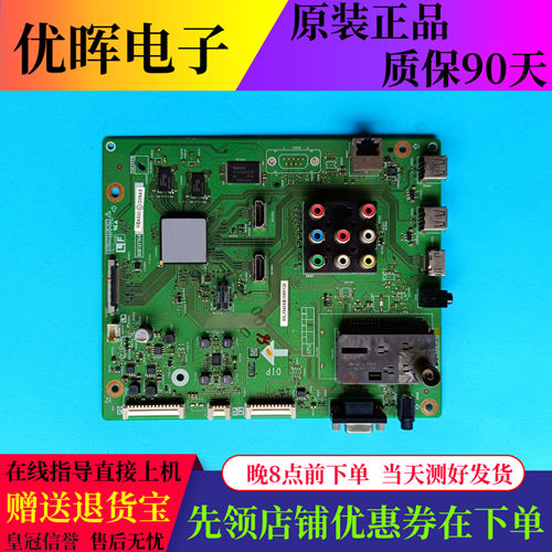 夏普LCD-60LX540A主板QPWBXF964