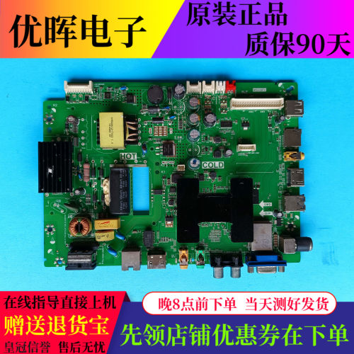 乐华32S56043S160主MS628.PB771