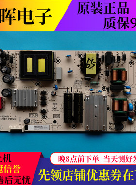 原装TCL 65V6EA 65SII电视电源板40-L17DW2-PWF1ZG 11601- 500071