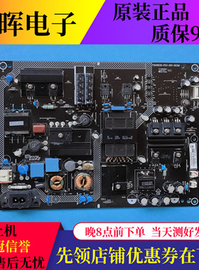 原装PPTV N55U17 N55U07电源板715G8939-P03-001-003M 电视机配件
