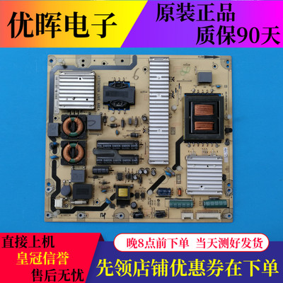 TCL L46P21FBDE L42P11FBD 40P11 电源板40-PE4210-PWM1XG PWI1XG