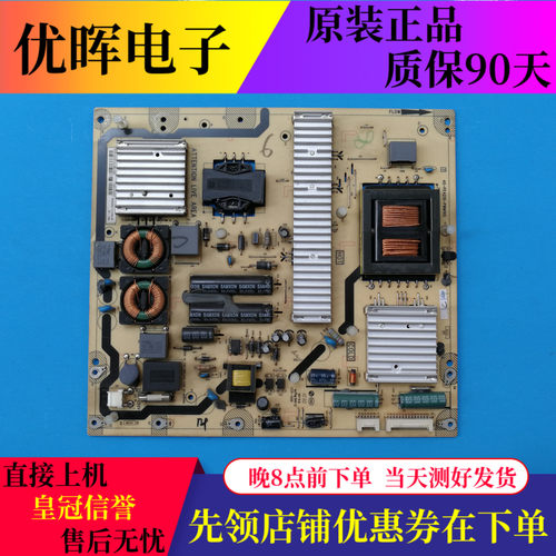 TCL L46P21FBDE L42P11FBD 40P11 电源板40-PE4210-PWM1XG PWI1XG