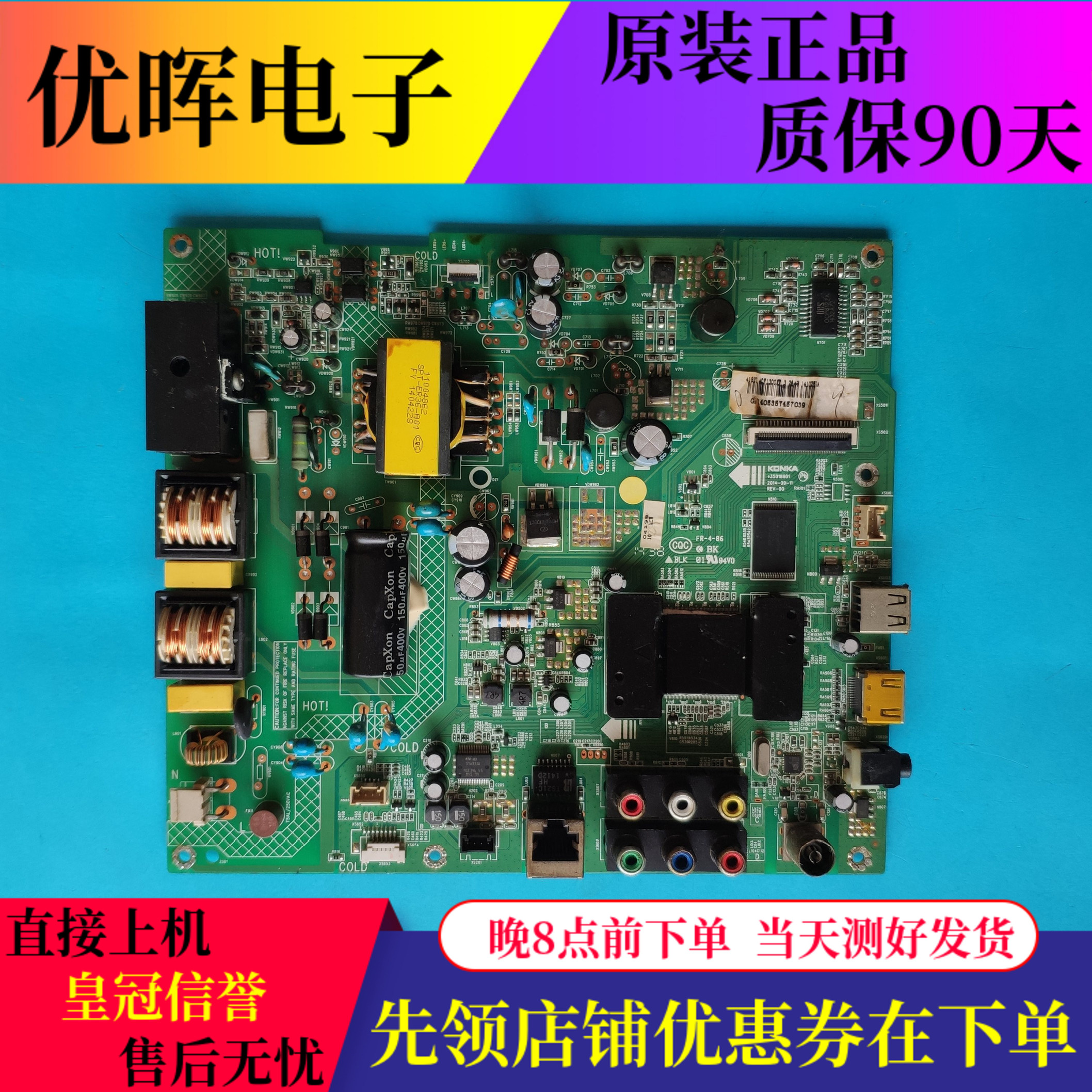 原装康佳LED40F1300NF主板35018601配屏72000418YT 418YT