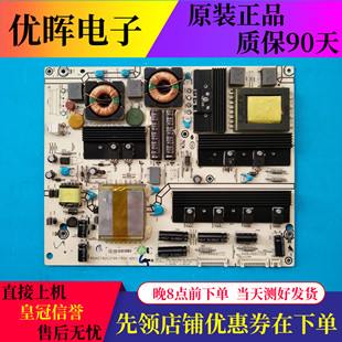 LED46K16P电源板RSAG7.820.2194 LED42XT39G3D 原装 海信LED40K11P
