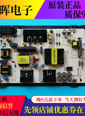 原装海信LED43M5000U/R LED43M5000UD电源板RSAG7.820.6666/ROH