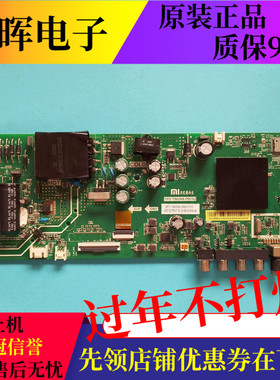 原装小米L43M5-5S主板TPD.T962H8.PB762屏L43M5-5S-CS0T/HV430QUB