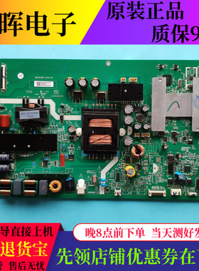 原装夏普4T-C50AHMA 主板MSA638H-ZC01-01 配屏V500DJ6-QE1