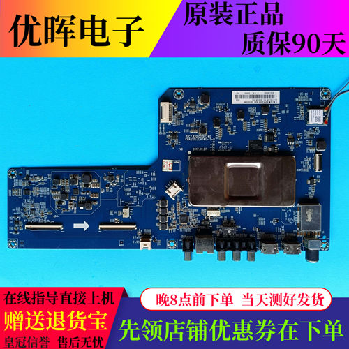 长虹50/55F9/T950D2P主板