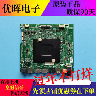 原装海信LED60N3700UA 60E5U电视主板RSAG7.820.7798屏HD600N3U22