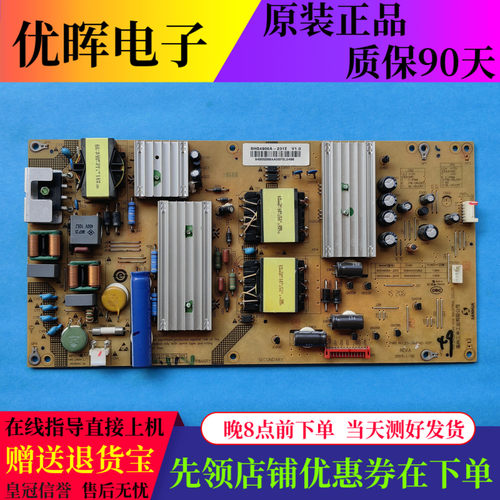 海尔LS49A92电源板SHG4906A-201E