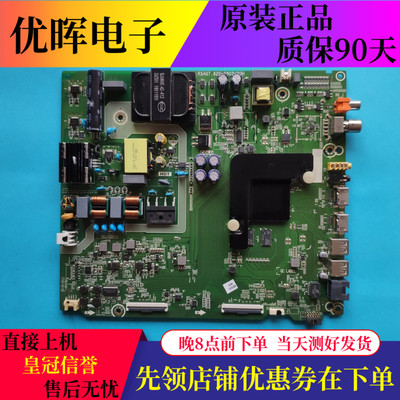 原装海信H55E3A电视主板RSAG7.820.8802配屏HD550V1U71-T0K1 现货