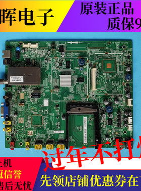 TCL L42V6300-3D D46/55P6100D主板40-3D198S 40-3DI98S-MAG4XG选