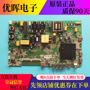 原装康佳LED55K55US 55K5100 B55U U55F1电视主板35023574屏可选