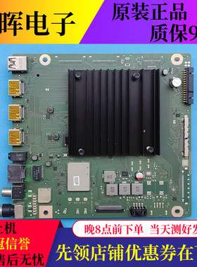 原装华为HD65M1LA HD75DESA主板IT3KANTM VB RF HF屏可选