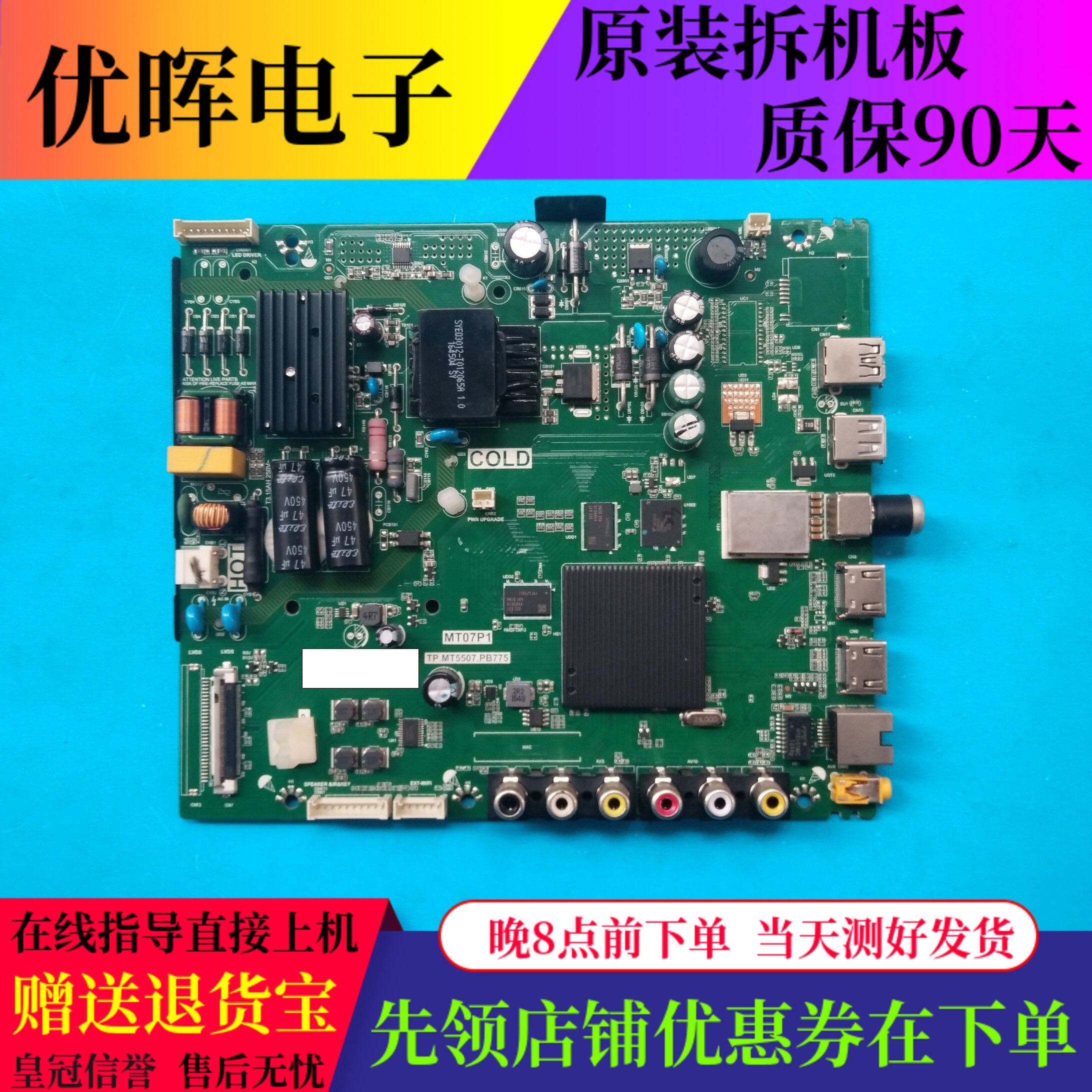 TCLL32/40/39/L43P1A-FD43A810