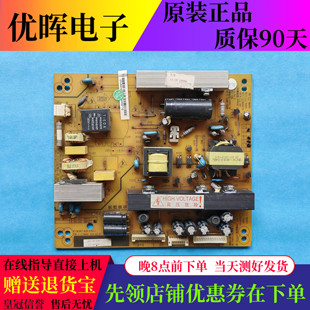 原装长虹26760X LED32770X电源板XR7.820.113V1.1 R-HS128S-3MF02