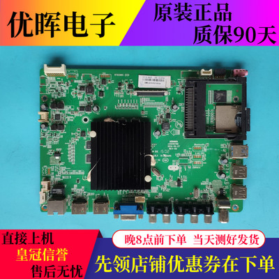 R49U50/R6610AU主板康佳35019786