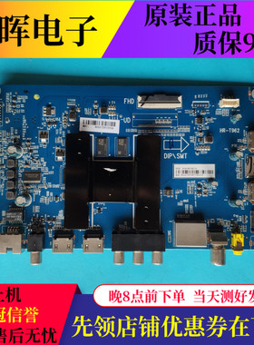 原装海尔LE49C51 49A6 主板HR-T962 0091802191 配屏LSC490HN02-S